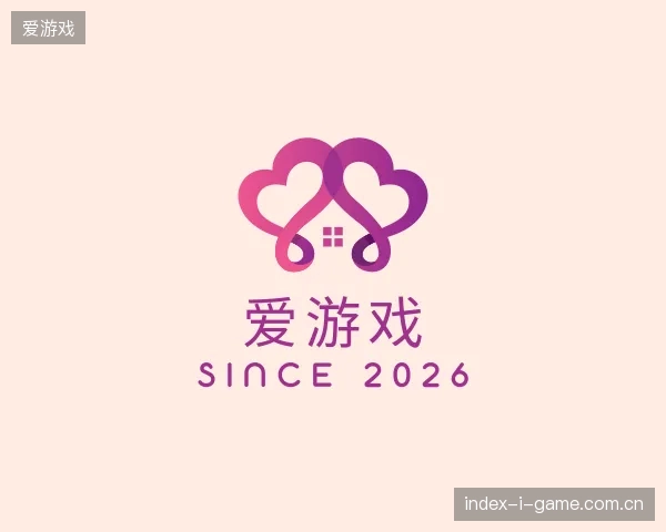 解读爱游戏官网