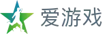 爱游戏-官网-官方认证平台